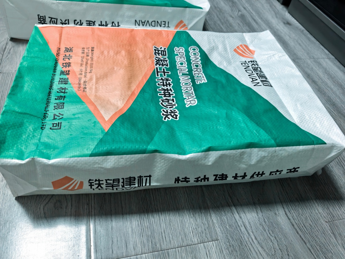 田阳抗裂密实剂