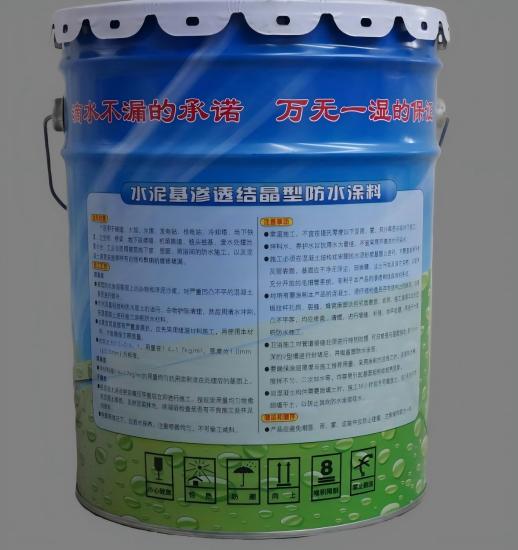 田阳水泥基渗透结晶防水涂料